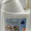 sumabrite degreaser and heavy duty cleaner liquid 5L